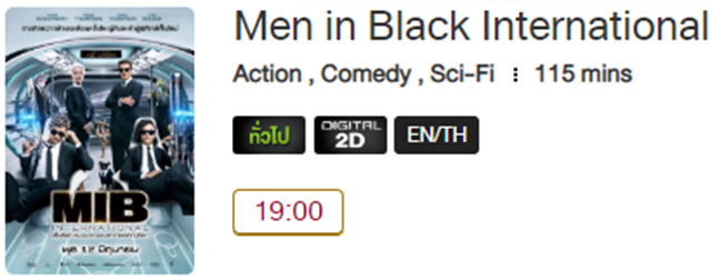Men_MV.png