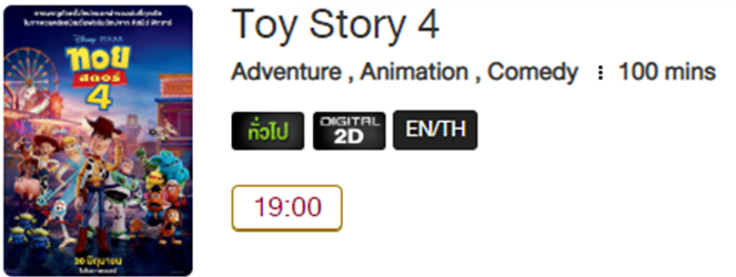 Toy_MV.png