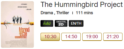The_Hummingbird.png