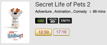 Secret_Blu.png