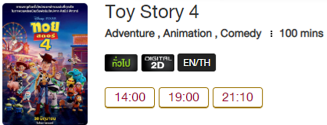Toy_Blu.png