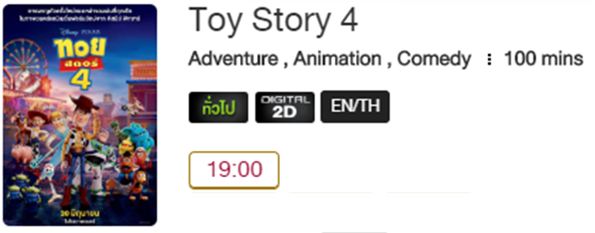 Toy_MV.png