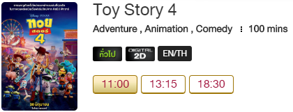 Toy_Blu.png