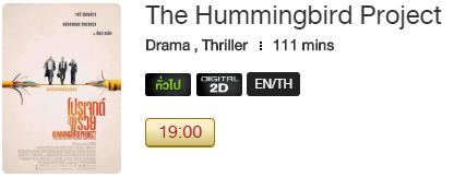 The_Humm.png