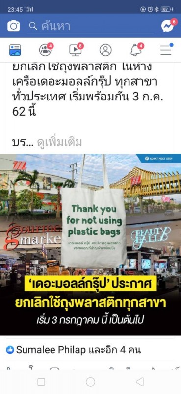 1561947652956.jpg