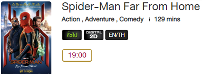 Spider_MV.png
