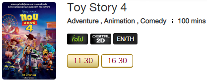 Toy_Blu.png