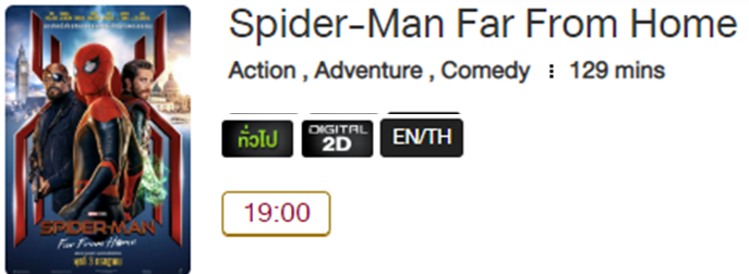 Spider_MV.png
