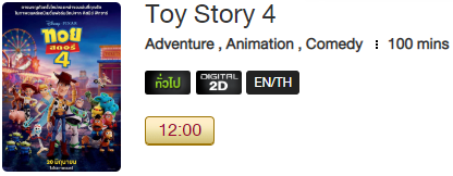 Toy_Blu.png