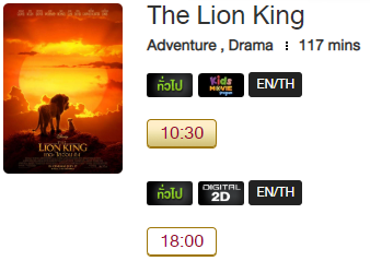 Lion_MV.png