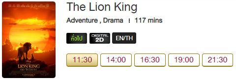 Lion_Blu.png