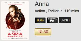 Anna_Blu.png