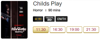 Childs_Blu.png