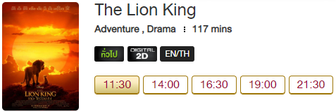 The_Lion_Blu.png