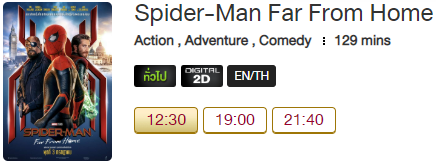 Spider_Blu.png
