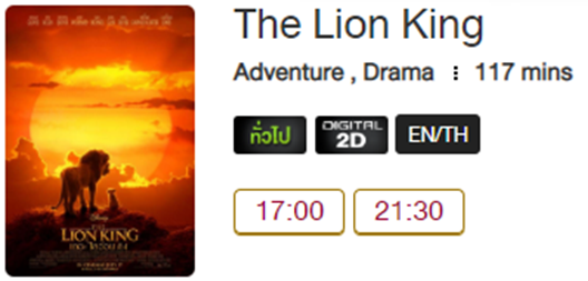 The_Lion_Blu.png