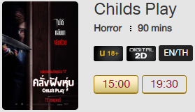 Childs_Blu.png