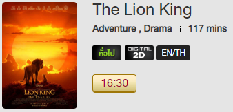 The_Lion_Blu.png