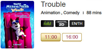 Trouble_Blu.png