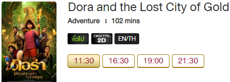 Dora_Blu.png