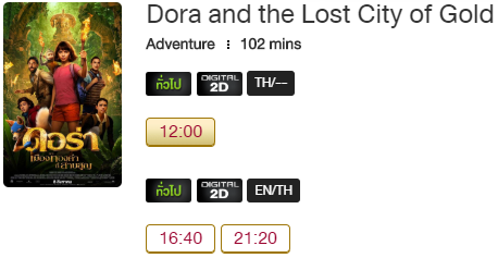Dora_Blu.png