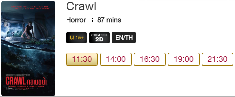 Crawl_Blu.png