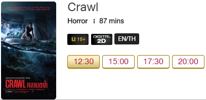 Crawl5_Blu.png