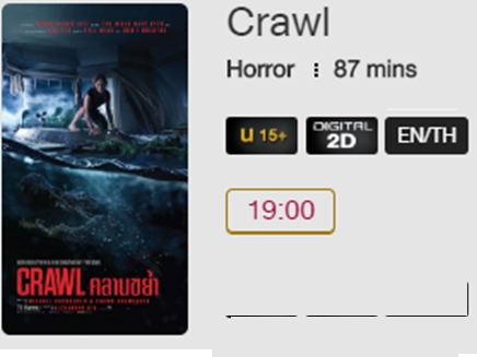 Crawl_MV.png