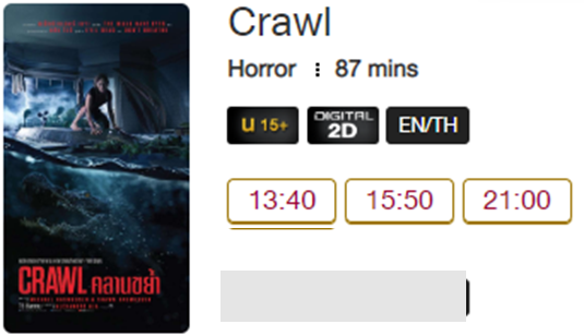 crawl_Blu.png