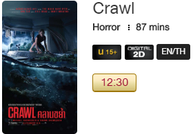 Crawl_Blu.png