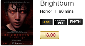 Brightburn_Blu.png