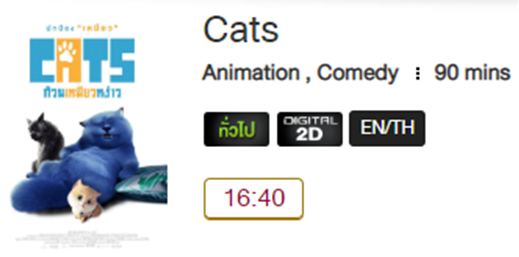 cats_Blu.png