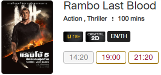 Rambo_Blu.png