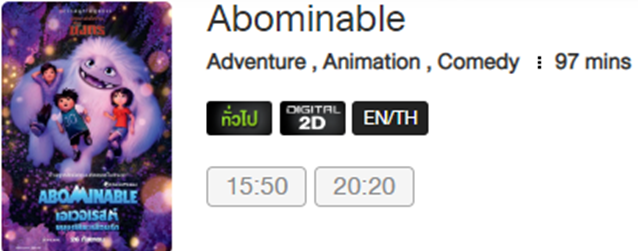 Abominal_Blu.png