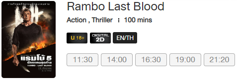 Rambo_Blu.png