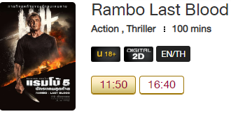 Rambo_Blu.png