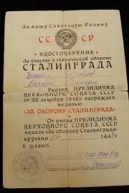 Medal document.jpeg