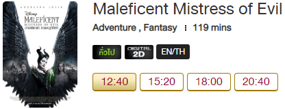 Maleficent2_Blu.png