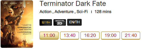 Terminator.png