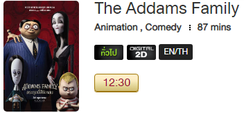 Addams_Blu.png