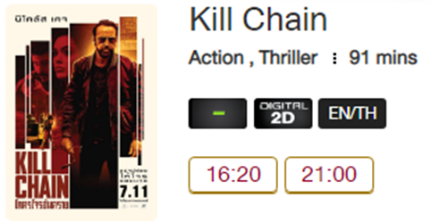 Kill_Blu.png