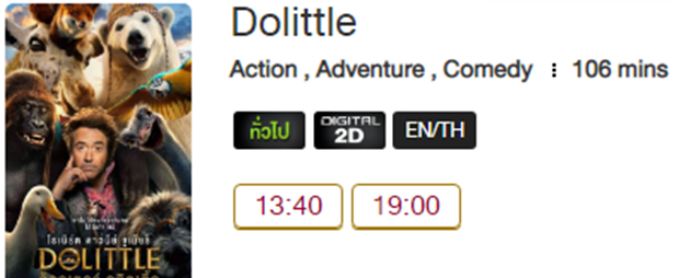 Dolittle_Blu.png