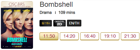 Bombshell_Blu.png