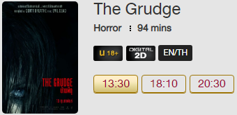 The_Grudge_Blu.png