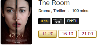 The_Room_Blu.png