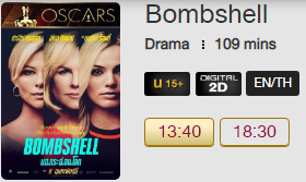 Bombshell_Blu.png