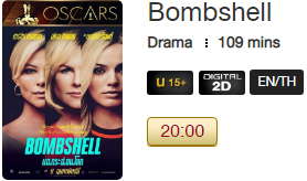 Bombshell_Blu.png