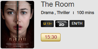 The_Room_Blu.png