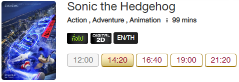 Sonic_Blu.png