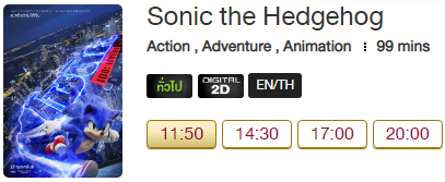 Sonic_Blu.png